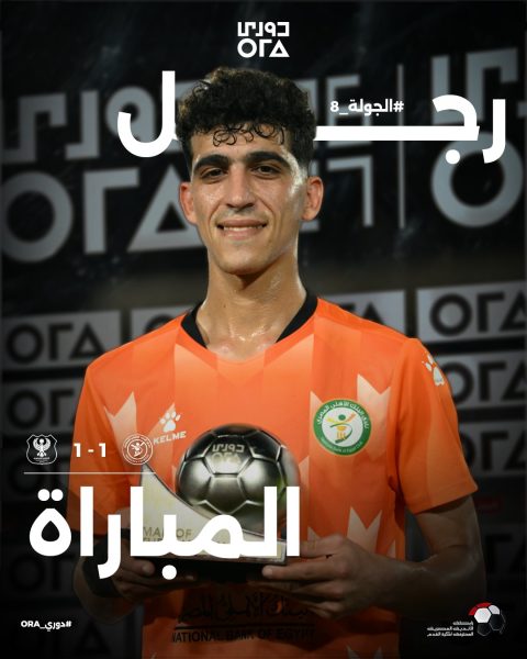 علي حمدي