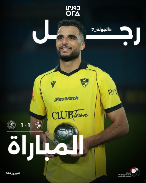 عمر عدلي