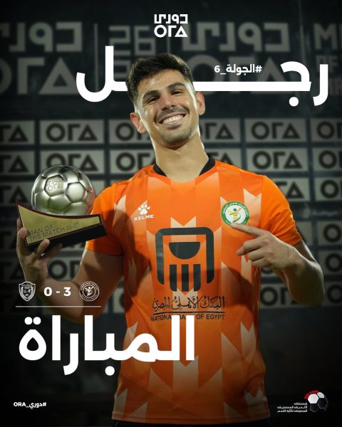 فرانسيسكو أندرسون