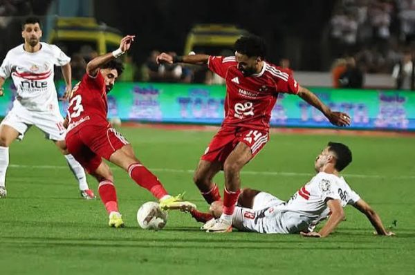 مباراة الزمالك والأهلي