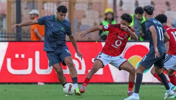 مباراة مودرن سبورت والأهلي