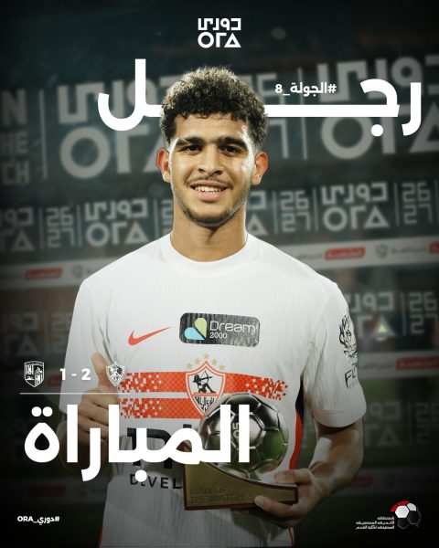 محمد حمد