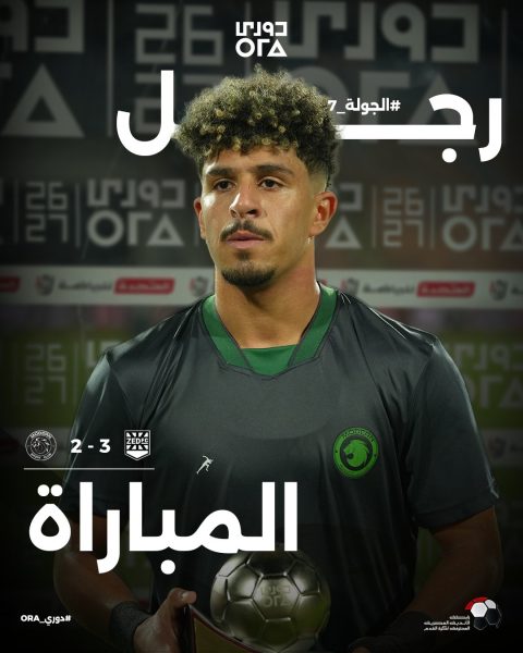 محمود ممدوح