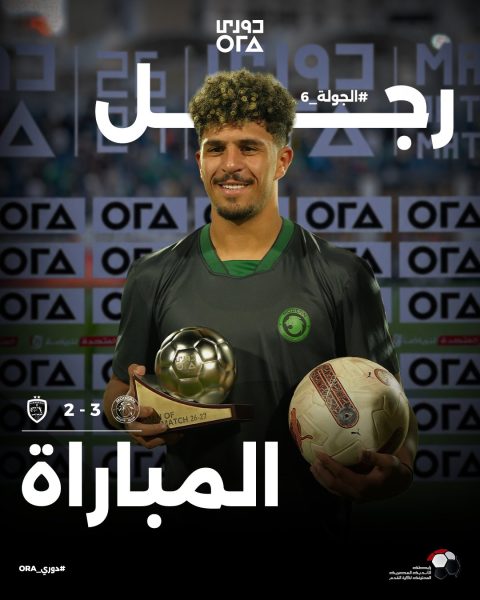 محمود ممدوح