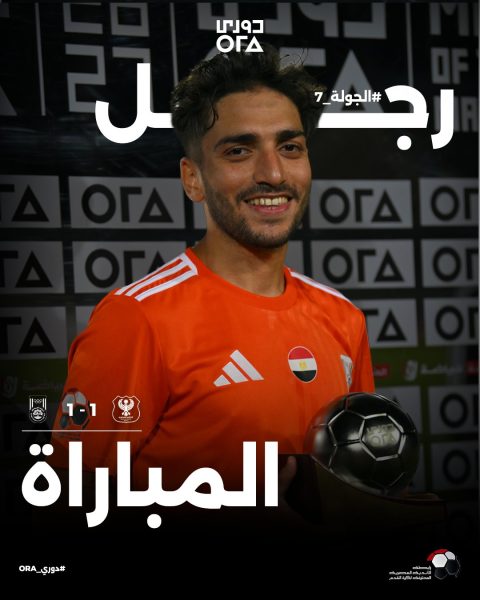 مصطفي عبد الرحيم