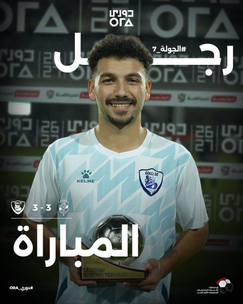 مودي شلاطة