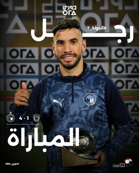 ناصر ماهر