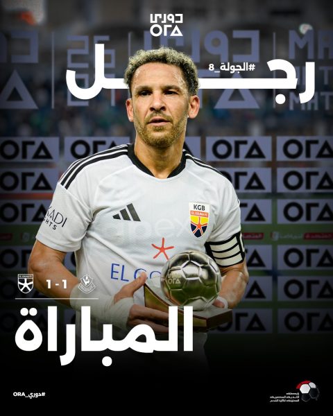 نور السيد