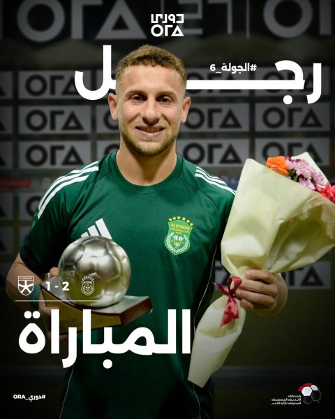 نور علاء