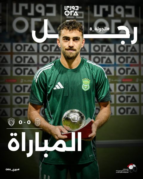 يسري وحيد