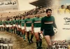 سجل مباريات منتخب مصر عام 1970 | من آثار النكسة إلى فرحة العودة