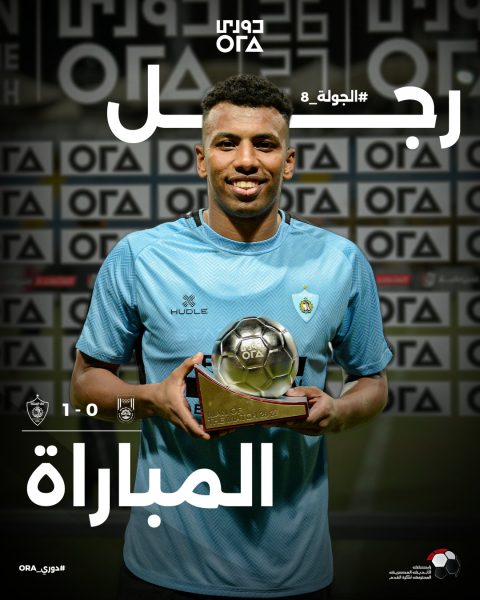 عبد الرحمن شيكا